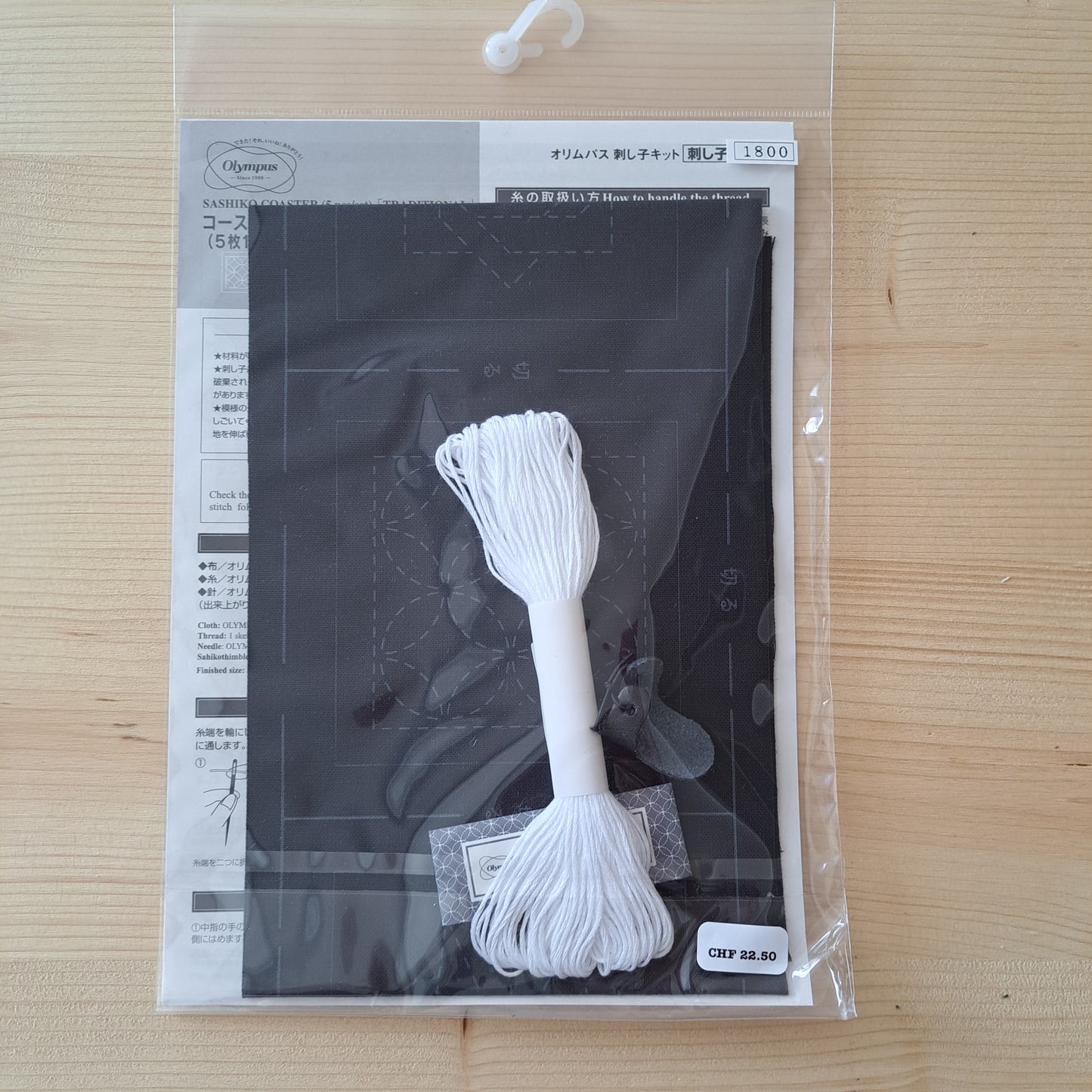 Sashiko Kits