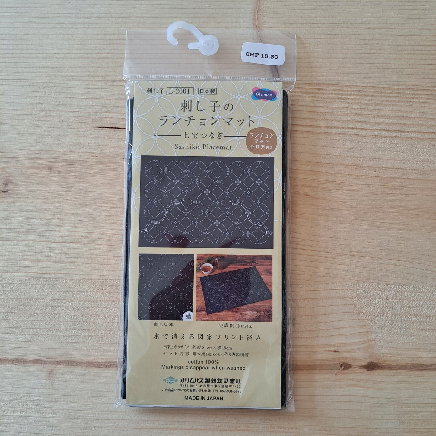 Sashiko Kits nur Stoffe oder Stoffe & Motive