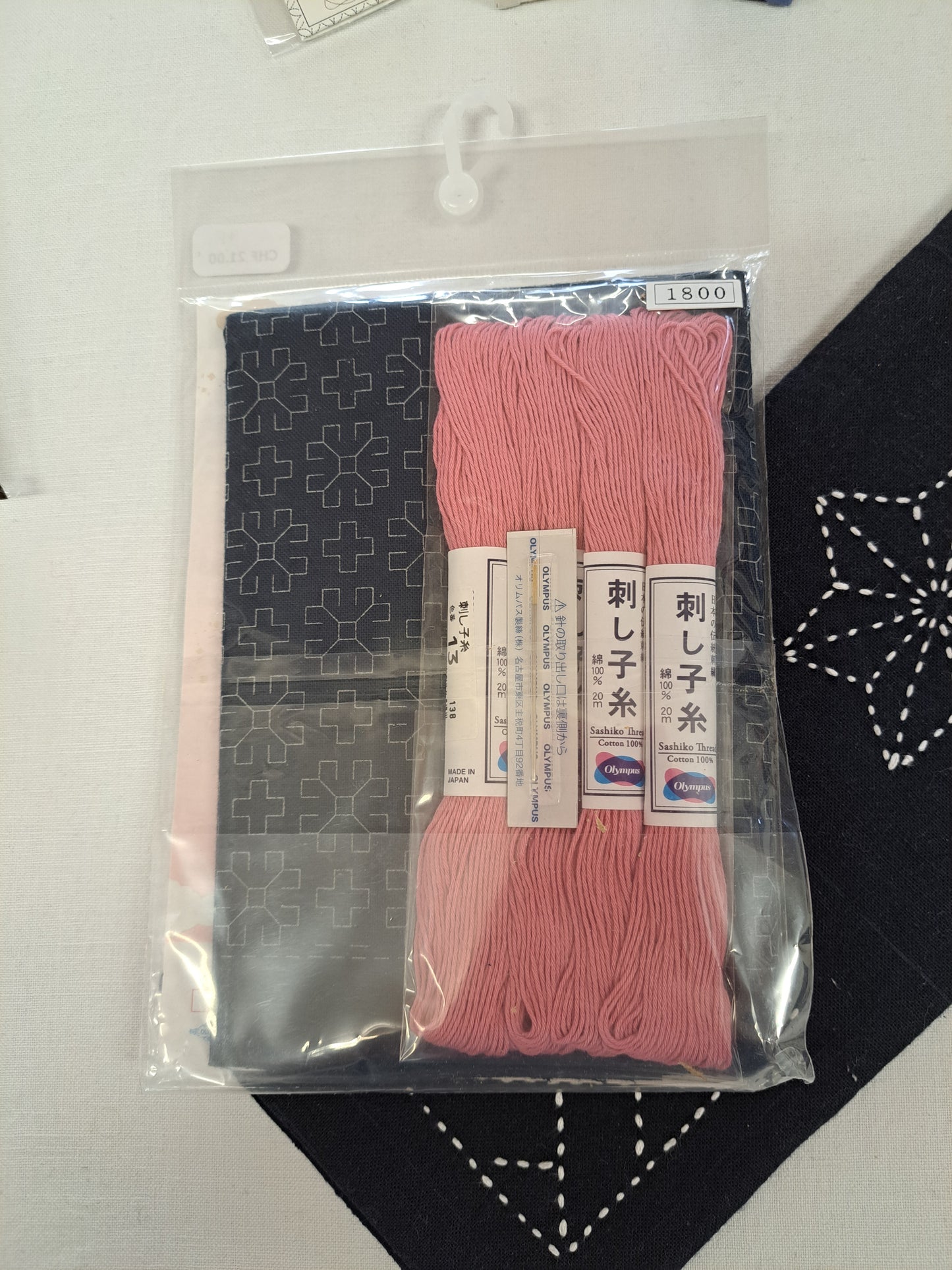Sashiko Kits