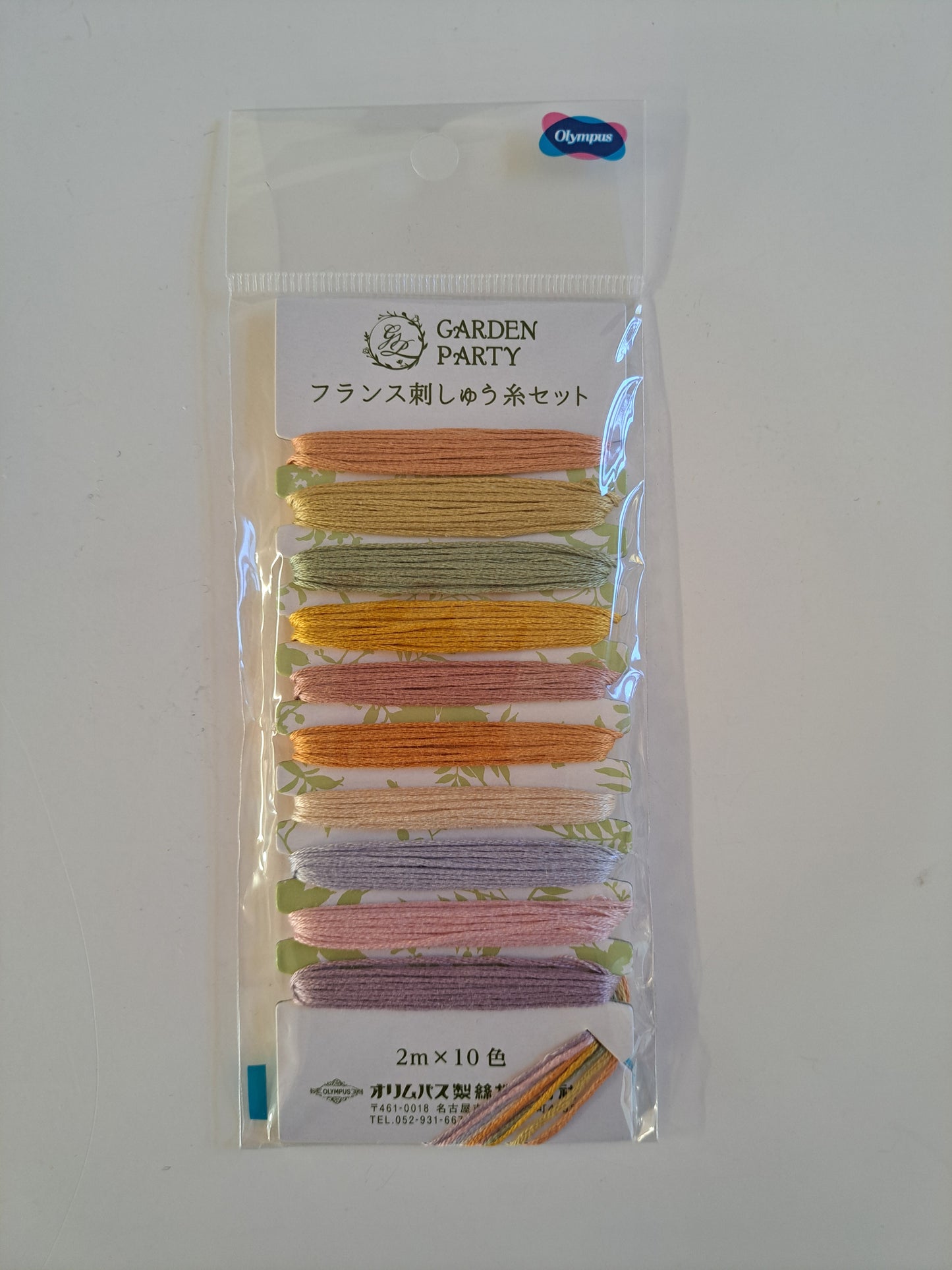 Anleitung Reisbeutel Komebukuro