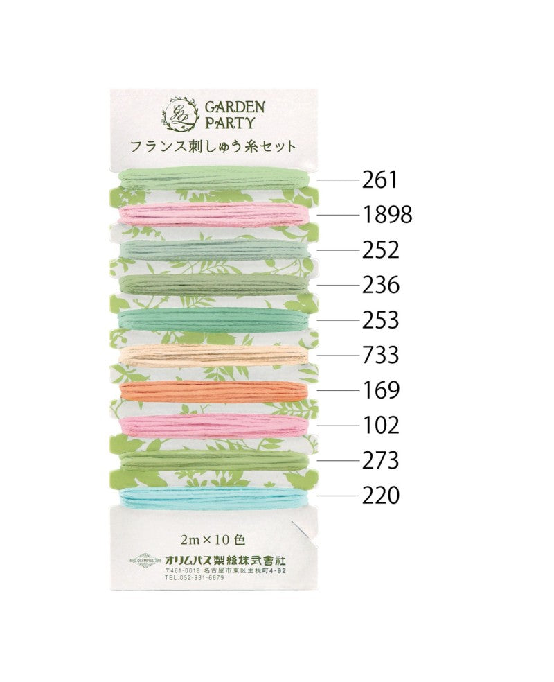 Garden Party Embroidery Threads Collection Antique