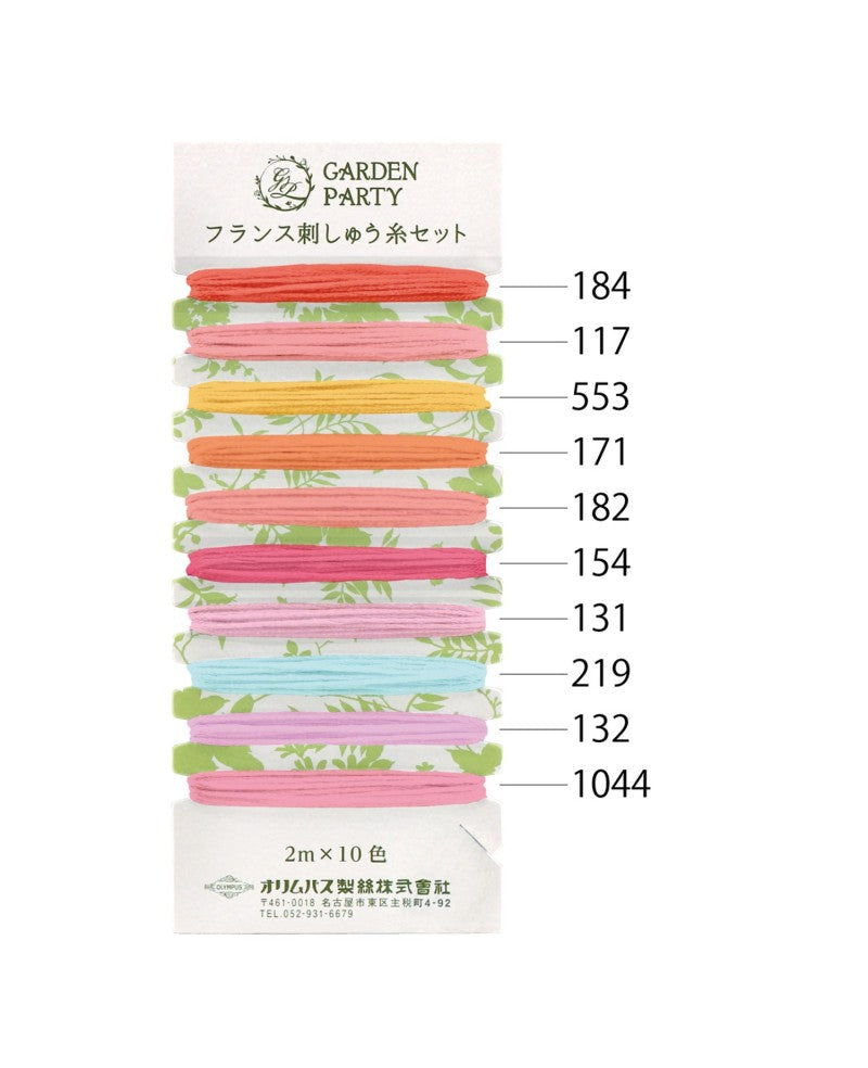 Garden Party Embroidery Threads Collection Antique