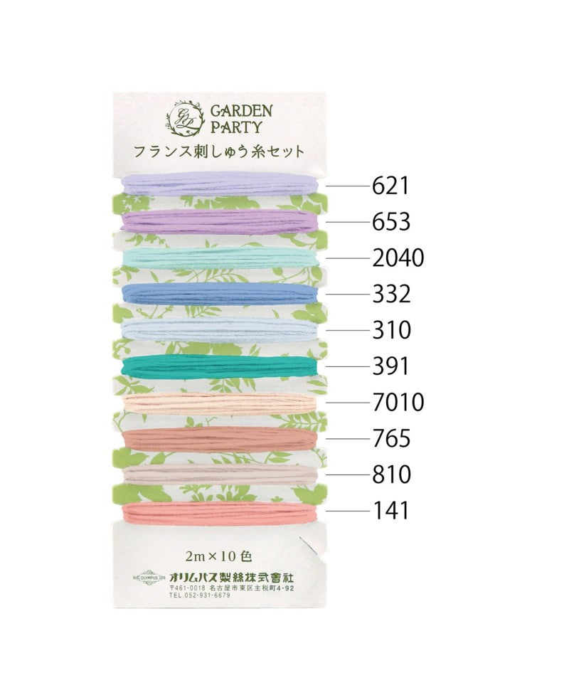 Garden Party Embroidery Threads Collection Antique