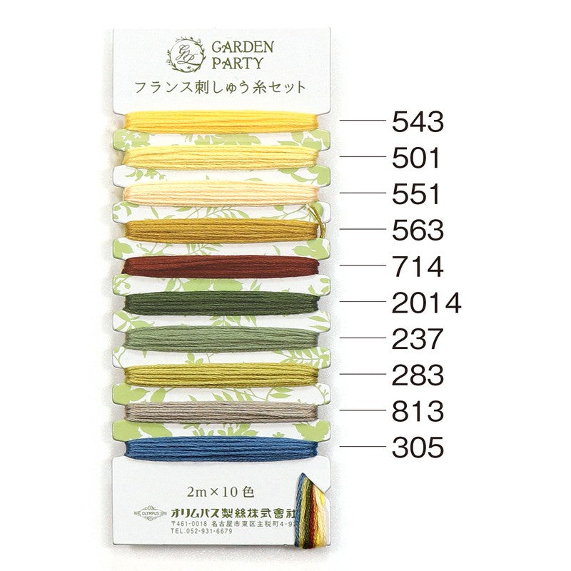 Garden Party Embroidery Threads Collection Antique