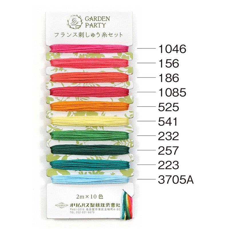 Garden Party Embroidery Threads Collection Antique