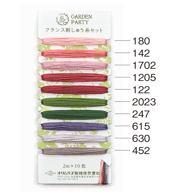 Garden Party Embroidery Threads Collection Antique