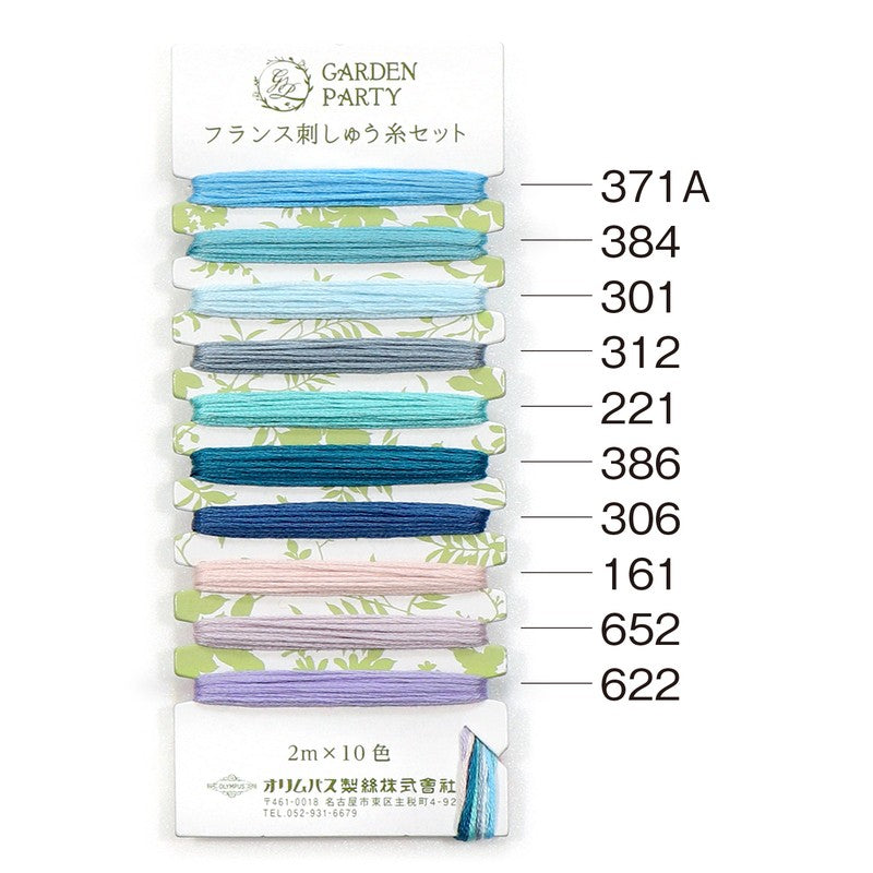Garden Party Embroidery Threads Collection Antique