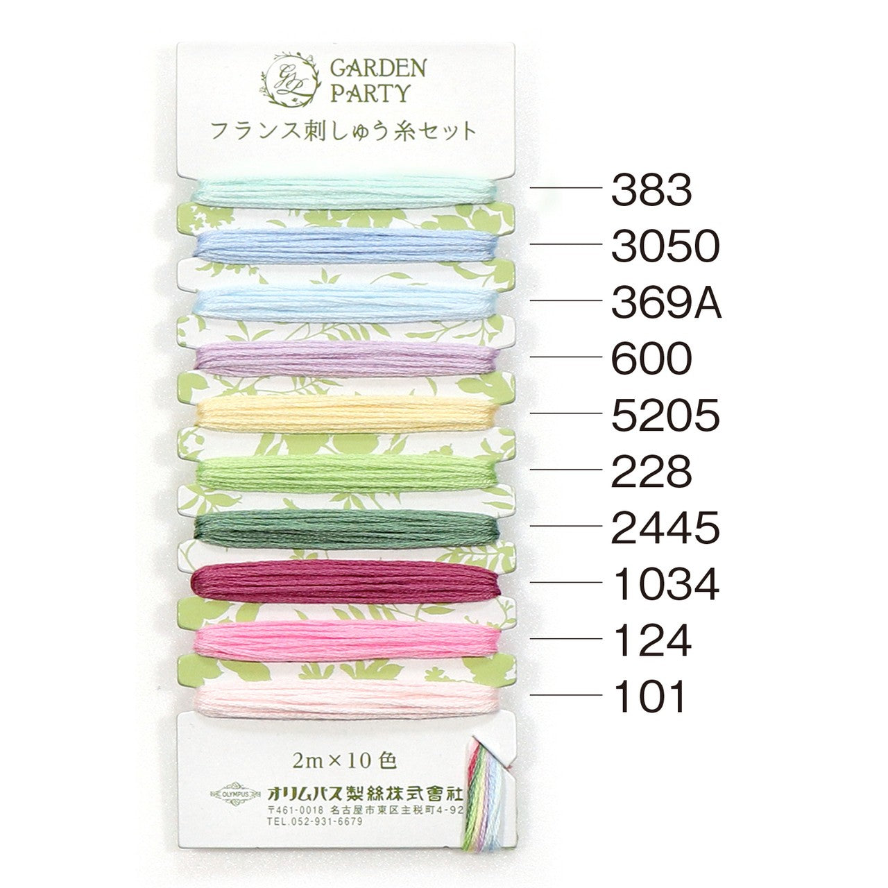 Garden Party Embroidery Threads Collection Antique
