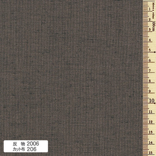 Shot Cotton Tsumugi Fabric