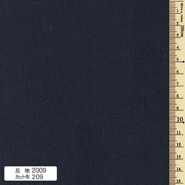 Shot Cotton Tsumugi Fabric