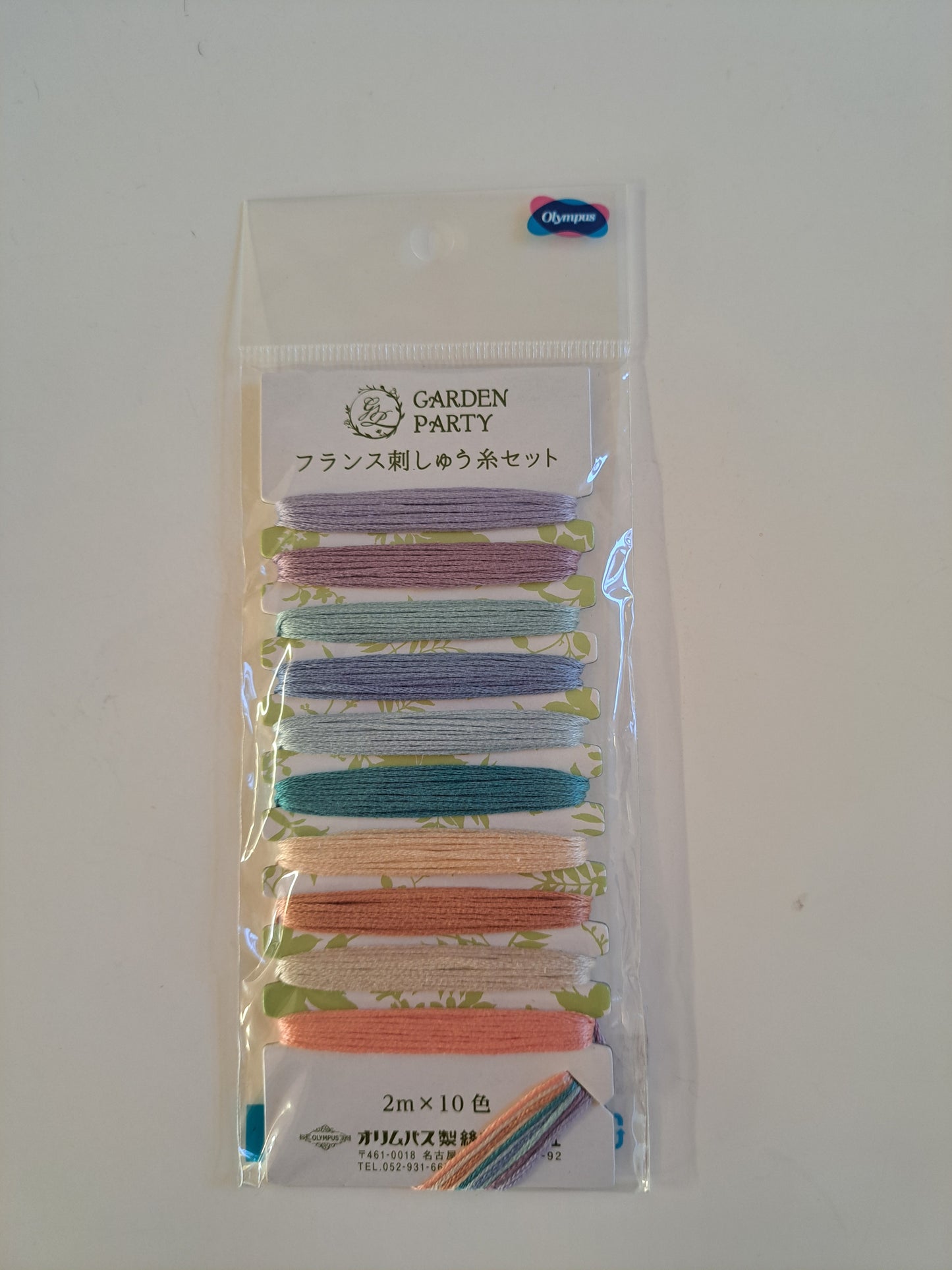 Anleitung Reisbeutel Komebukuro