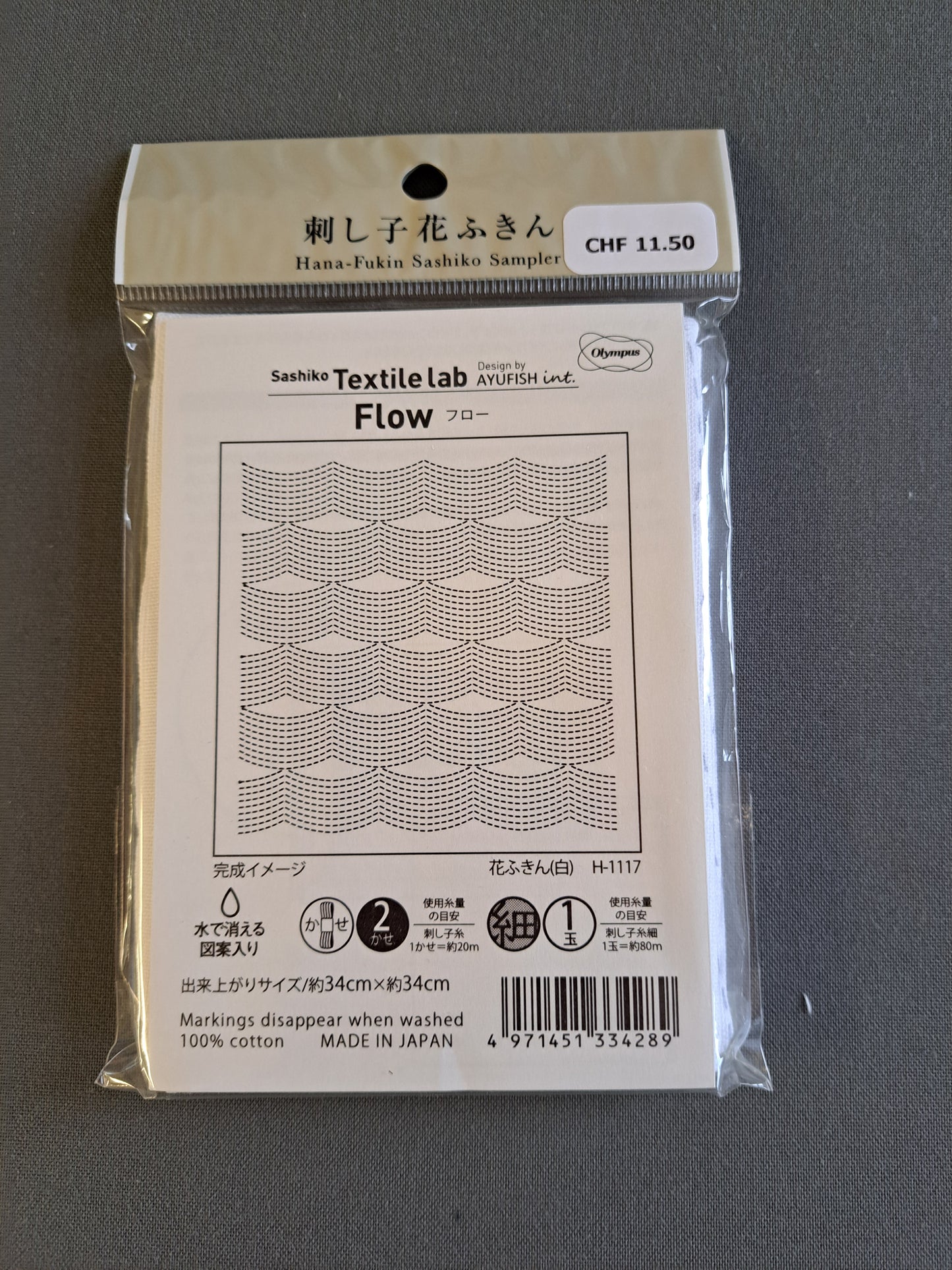 Sashiko Kits nur Stoffe oder Stoffe & Motive