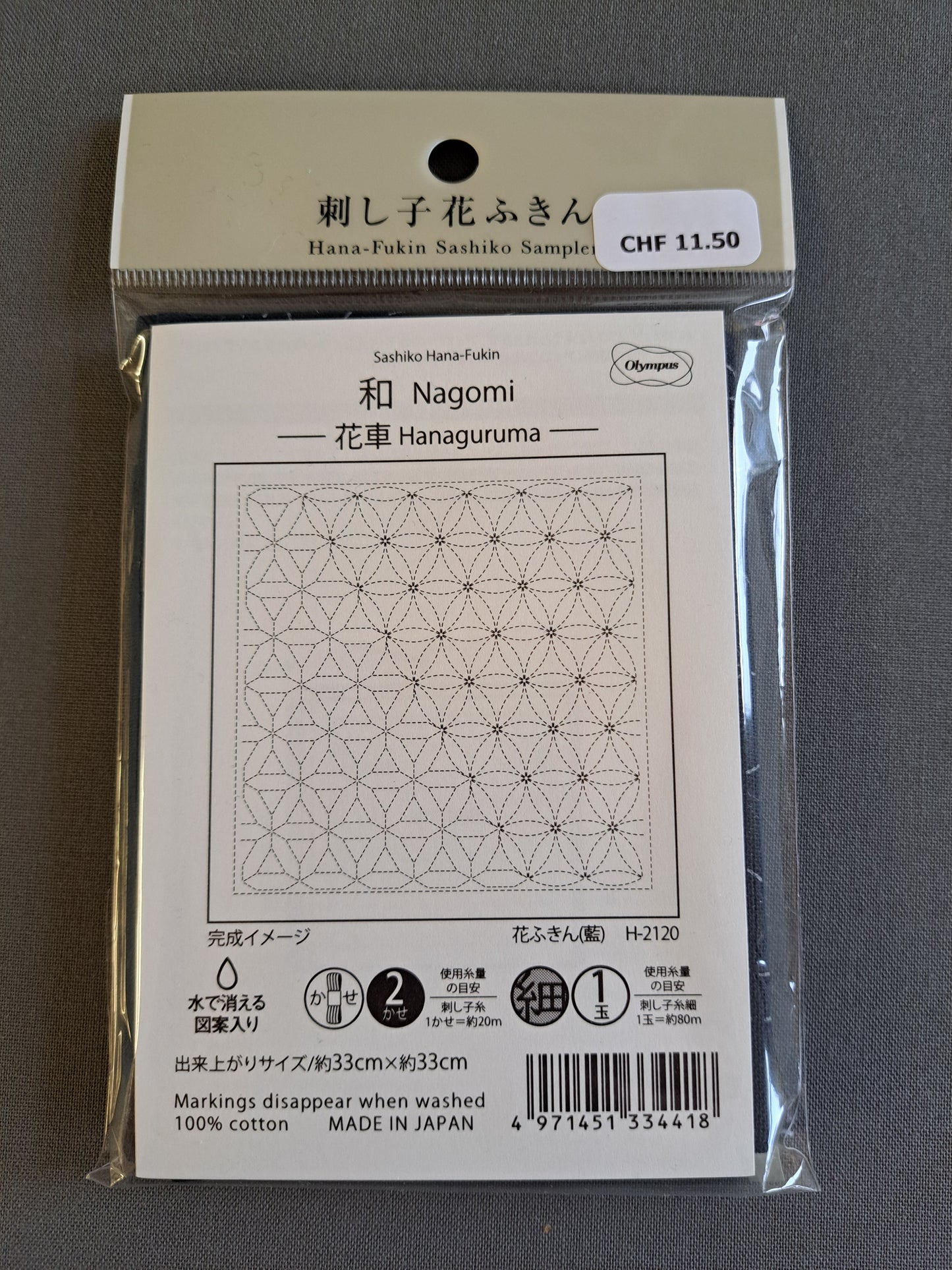 Sashiko Kits nur Stoffe oder Stoffe & Motive