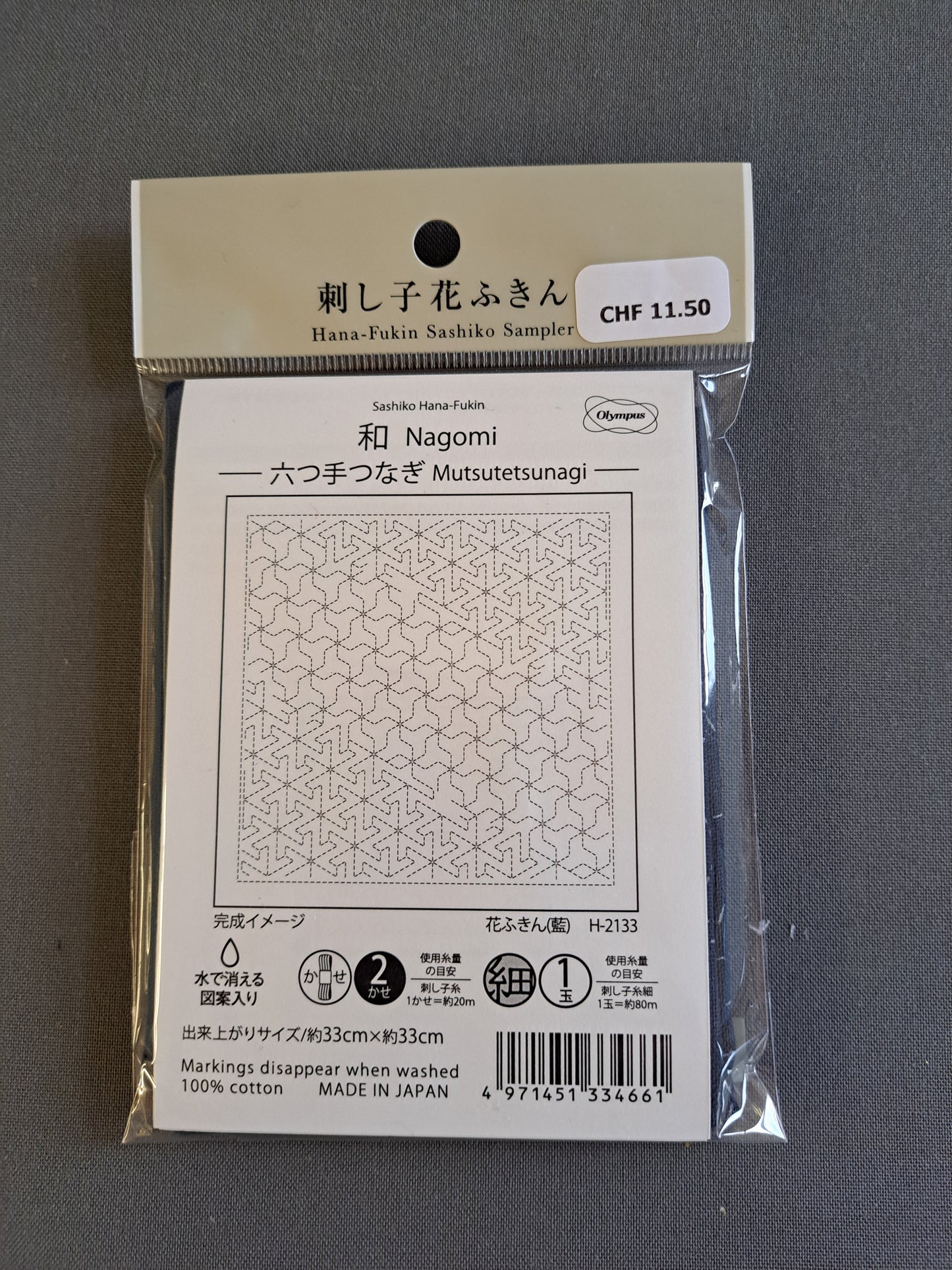 Sashiko Kits nur Stoffe oder Stoffe & Motive