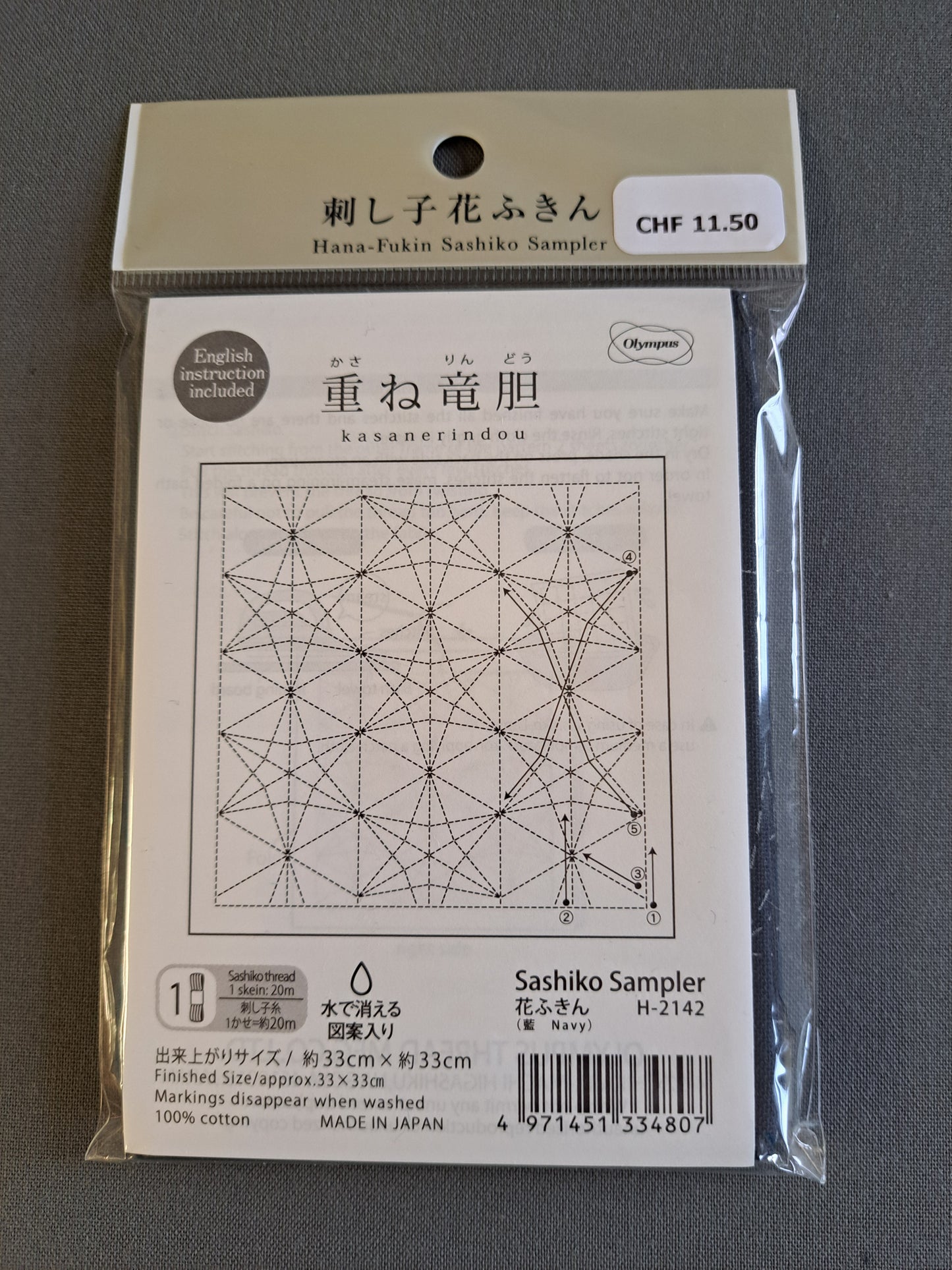 Sashiko Kits nur Stoffe oder Stoffe & Motive