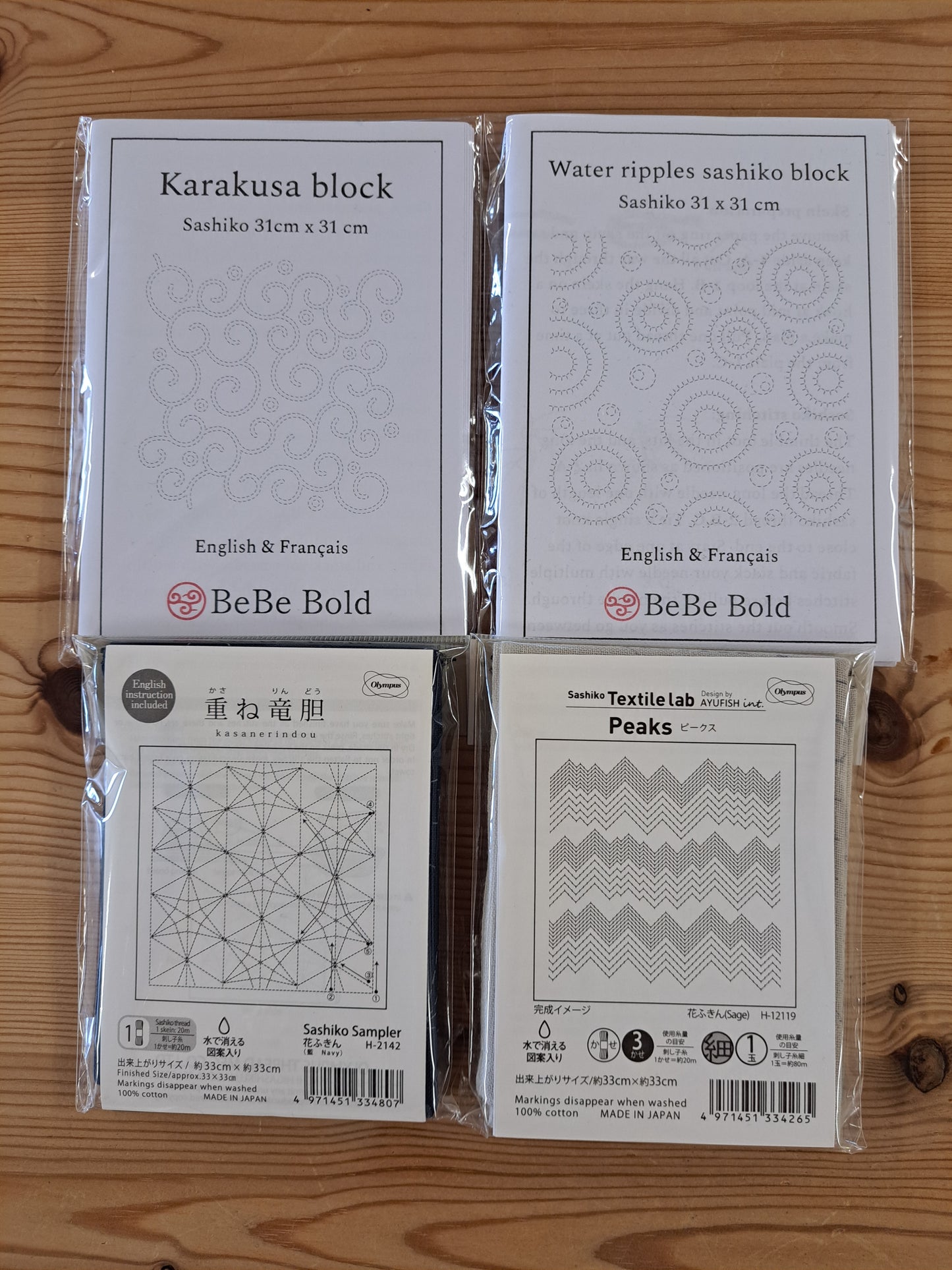Sashiko Kits Stoffe & Motive