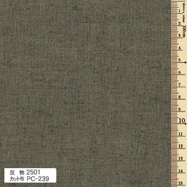 Shot Cotton Tsumugi Fabric
